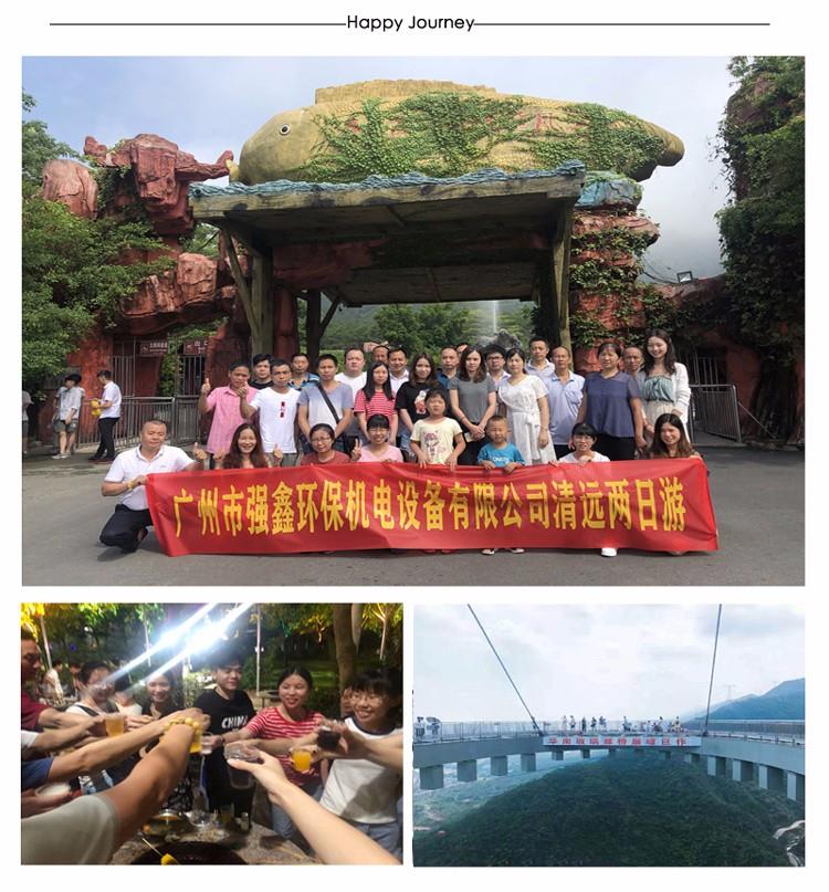 Qiangxin Spray Booth Company Activity